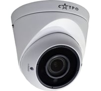 Антивандальная купольная MHD видеокамера Сатро VC-MDV20V VP 2.8-12 CC000003878