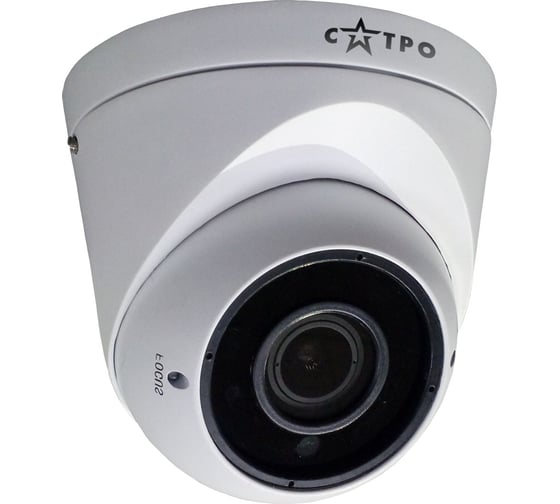 Антивандальная купольная MHD видеокамера Сатро VC-MDV20V VP 2.8-12 CC000003878 1
