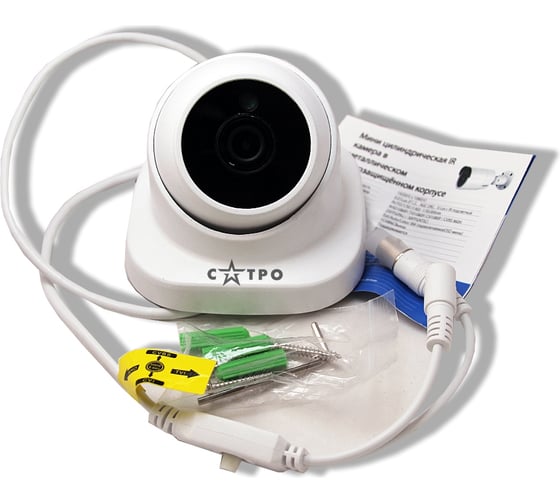 Антивандальная купольная MHD видеокамера Сатро VC-MDV20F VP 3.6 CC000003880