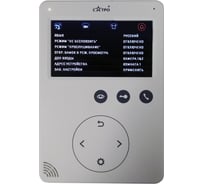 Цветной монитор видеодомофона без трубки hands-free Сатро DM-401DVR-W белый CC000003951