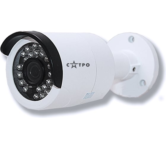 Цилиндрическая IP видеокамера Сатро VC-NCO20F 3.6 CC000003874