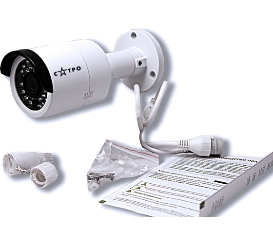 Цилиндрическая IP видеокамера Сатро VC-NCO20F 3.6 CC000003874