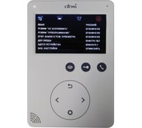 Цветной монитор видеодомофона без трубки hands-free Сатро DM-401-W белый CC000003950