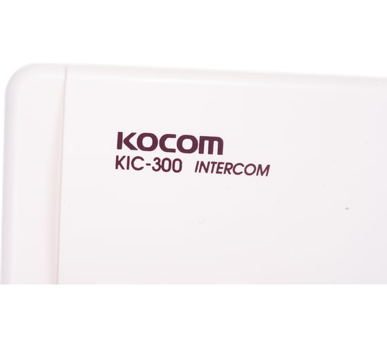 KOCOM Переговорное устройство hands-free KIC-300S 9590000