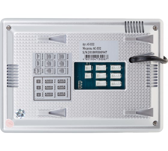 Цветной монитор видеодомофона SECURIC 45-0332