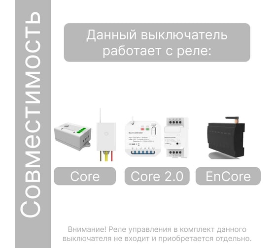 Беспроводной выключатель GRITT Evolution 2-клавишный серебристый, IP67, без реле 14014