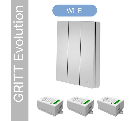 Умный беспроводной выключатель GRITT Evolution 3-клавишный серебристый, IP67, комплект: 1 выкл., 3 реле 1000Вт 433 + WiFi с управлением со смартфона 14150