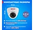 Купольная камера REXANT ahd 2.0мп full hd 1920x1080 (1080p), объектив 2.8мм, ик до 30м 45-0138 4