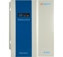 Стабилизатор напряжения Энергия Константа 8000 Е0101-0225 30637316