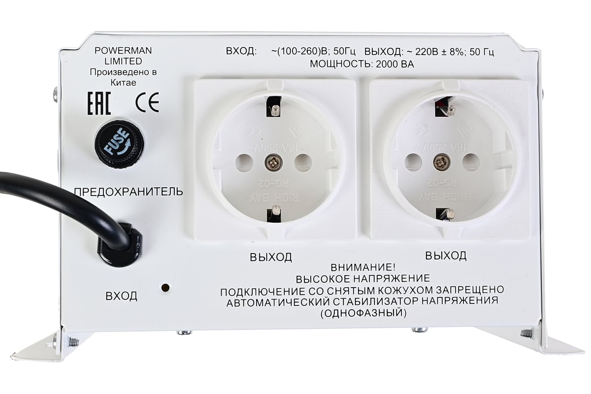 Стабилизатор напряжения Powerman AVS 1500 H 6187931 - выгодная цена,  отзывы, характеристики, фото - купить в Москве и РФ