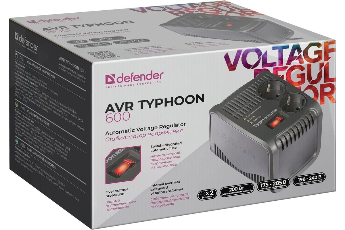 Стабилизатор напряжения Defender AVR Typhoon 600 200 Вт, 2 розетки 99032 -  выгодная цена, отзывы, характеристики, фото - купить в Москве и РФ