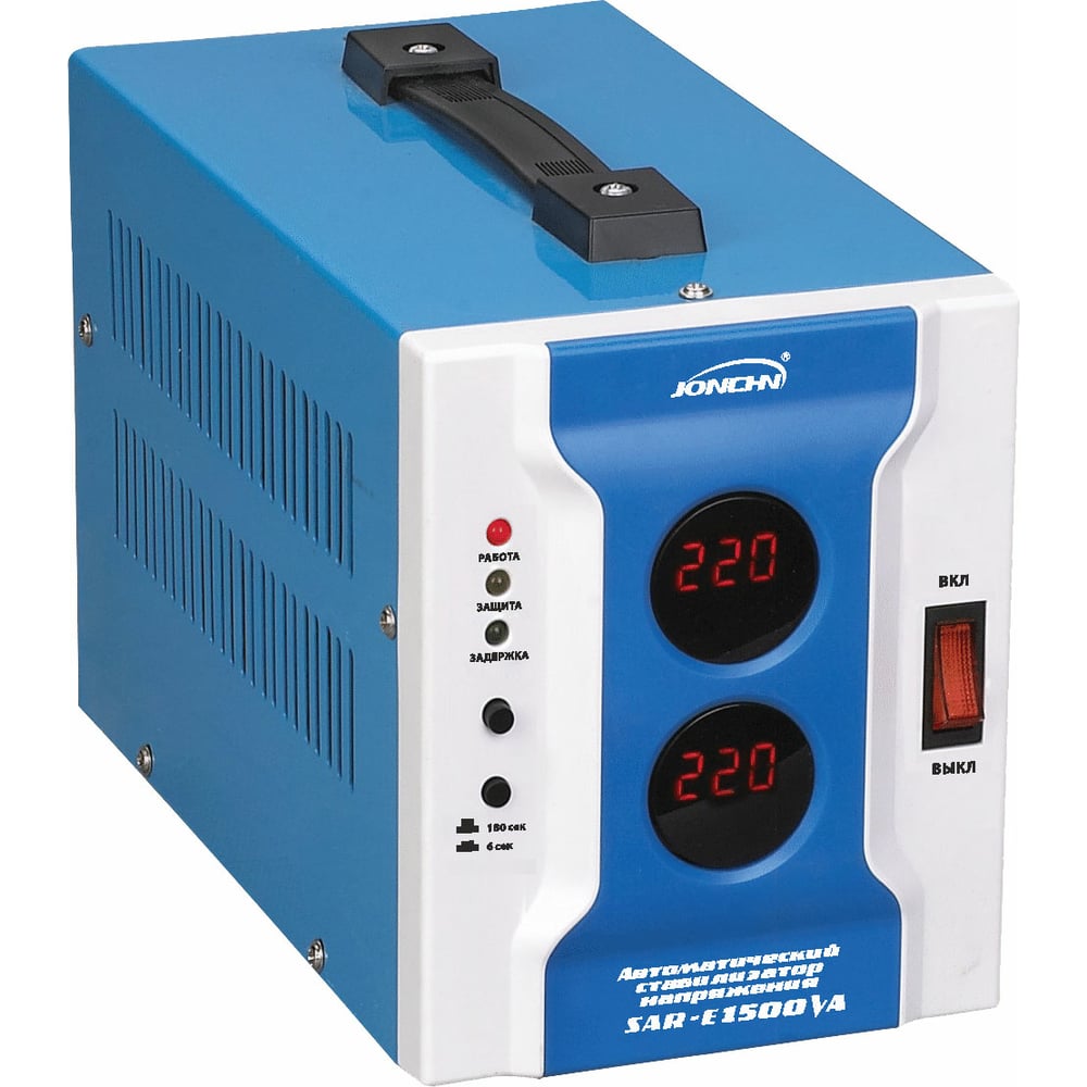 Однофазный стабилизатор напряжения JONCHN SAR-E1500VA - выгодная цена ...