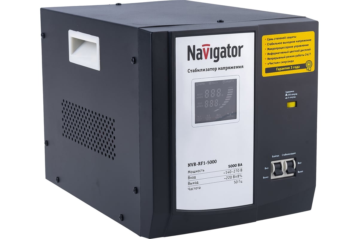 Стабилизатор напряжения Navigator NVR-RF1-5000 61770 - выгодная цена,  отзывы, характеристики, фото - купить в Москве и РФ