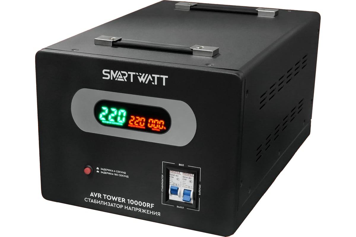 Стабилизатор напряжения SmartWatt AVR TOWER 10000RF X680024638