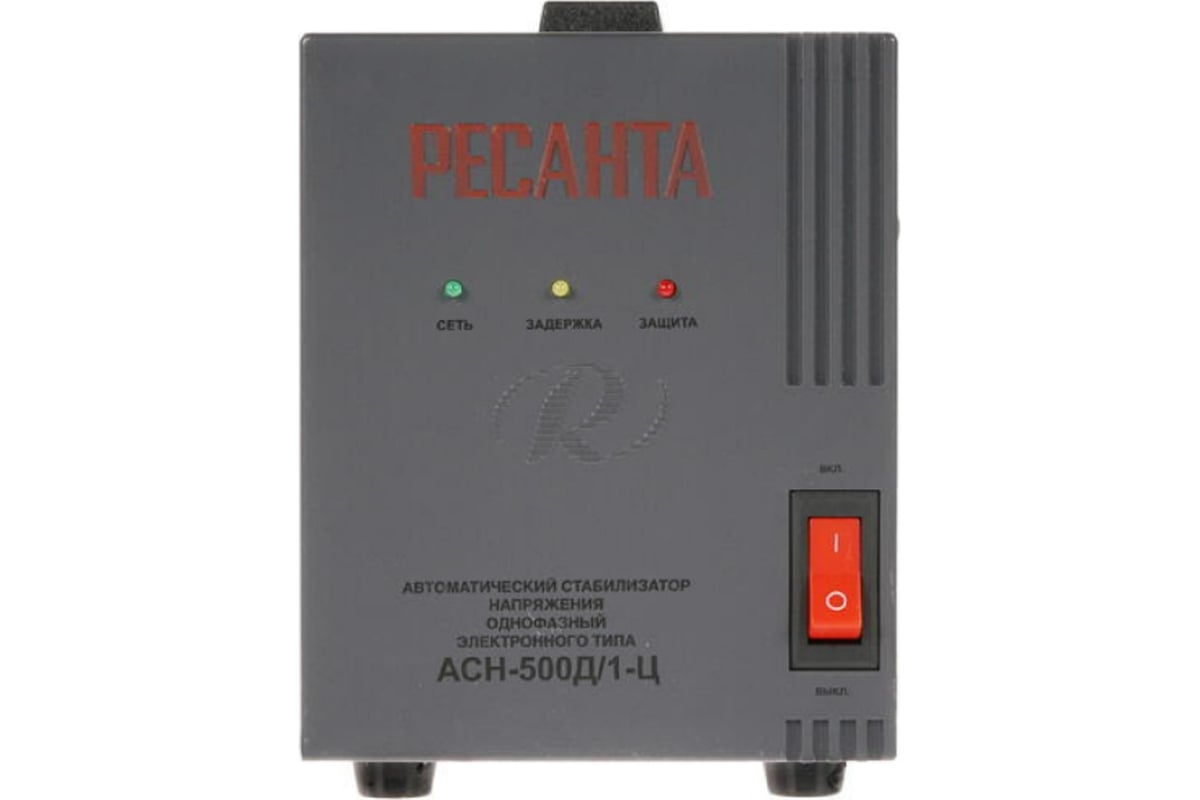 Стабилизатор Ресанта Купить В Уфе