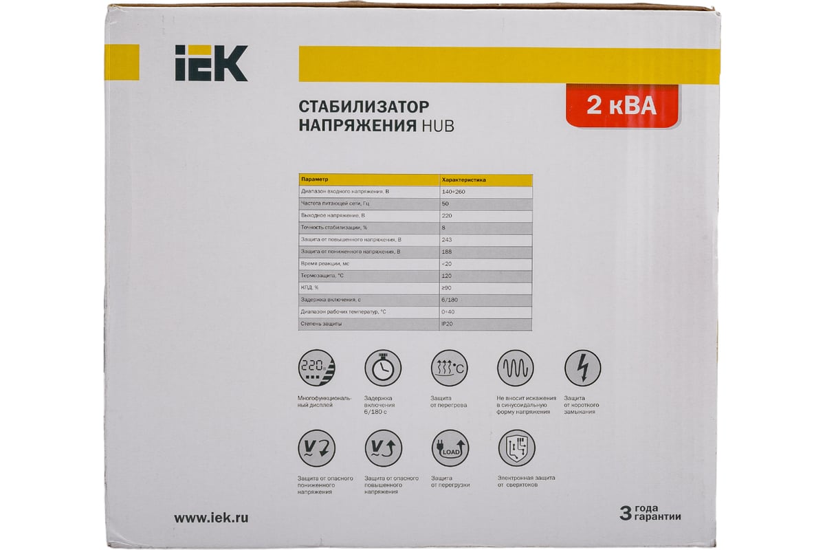 Однофазный стабилизатор напряжения IEK, переносной 2кВА HUB IVS21-1-002-13