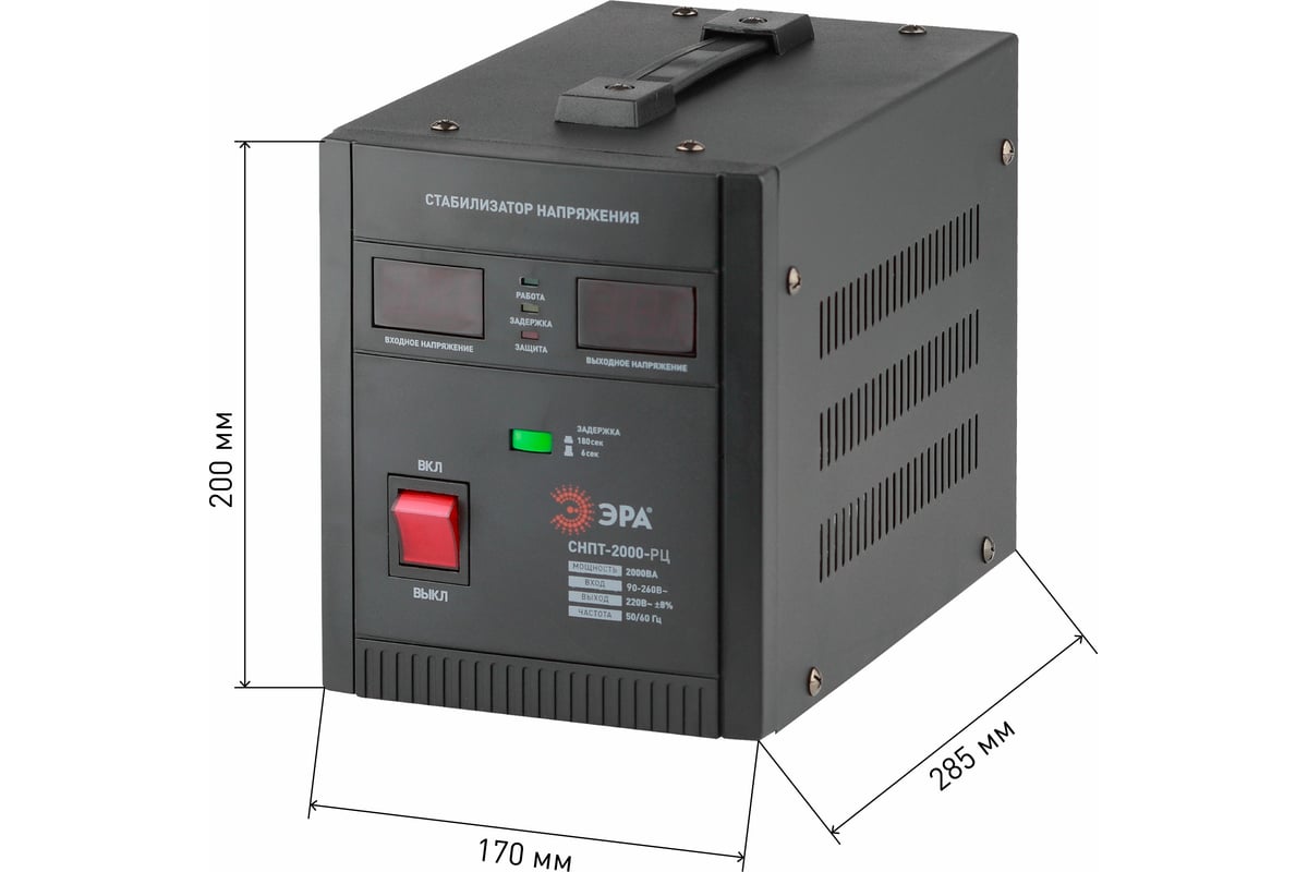 Стабилизатор напряжения ЭРА СНПТ2000РЦ переносной, ц.д., 90-260В/220В,  Б0035296 - выгодная цена, отзывы, характеристики, фото - купить в Москве и  РФ