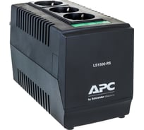 Автоматический регулятор напряжения APC Line-R 1500VA Automatic Voltage Regulator, 3 Schuko LS1500-RS