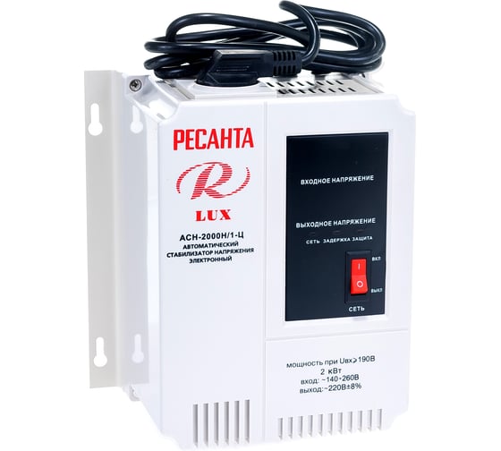 Стабилизатор напряжения Ресанта АСН 2000 Н/1-Ц Lux 63/6/15 13