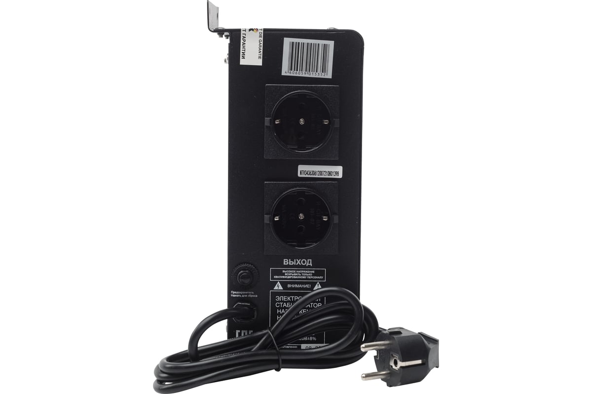 Стабилизатор напряжения Huter 400GS 63/6/12 - выгодная цена, отзывы ...