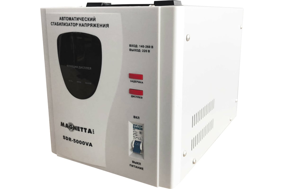 Стабилизатор напряжения MAGNETTA SDR-5000VA