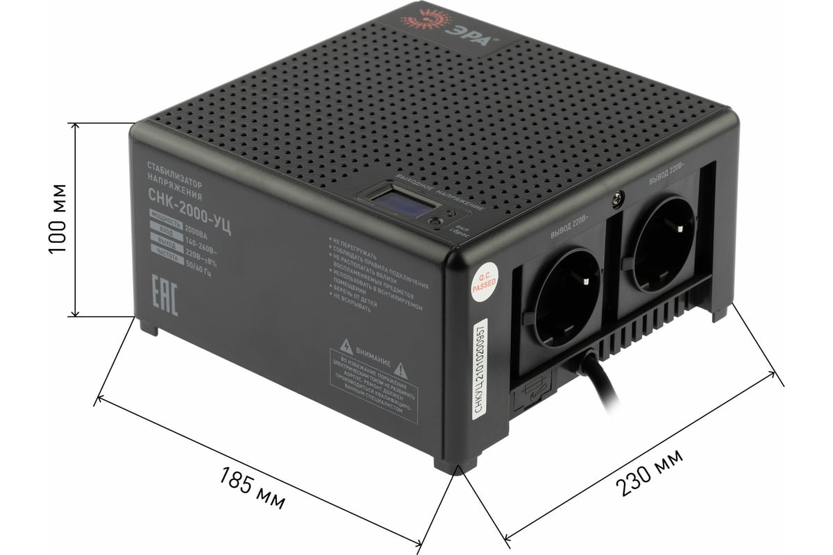 Компактный универсальный стабилизатор напряжения ЭРА CНК-2000-УЦ  140-260В/220В, 2000ВА Б0051112 - выгодная цена, отзывы, характеристики,  фото - купить в Москве и РФ