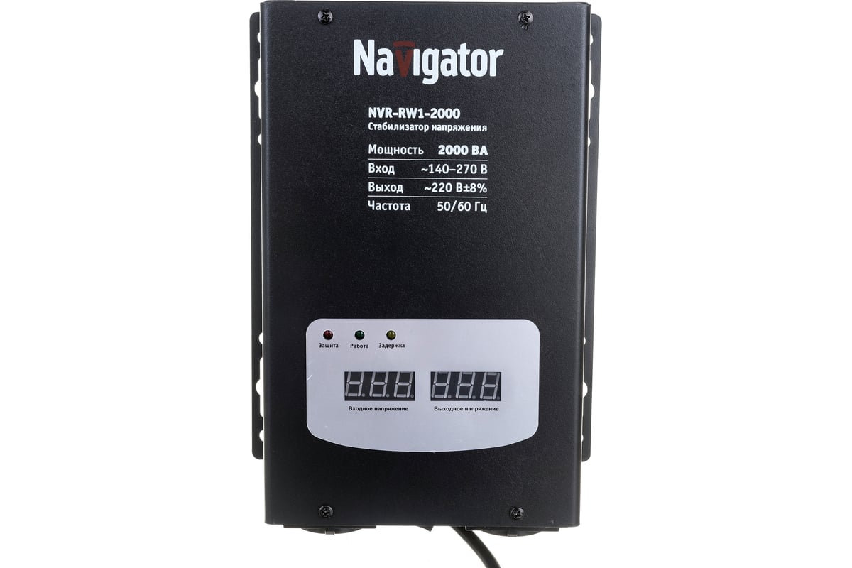 Стабилизатор напряжения Navigator NVR-RW1-2000 61777