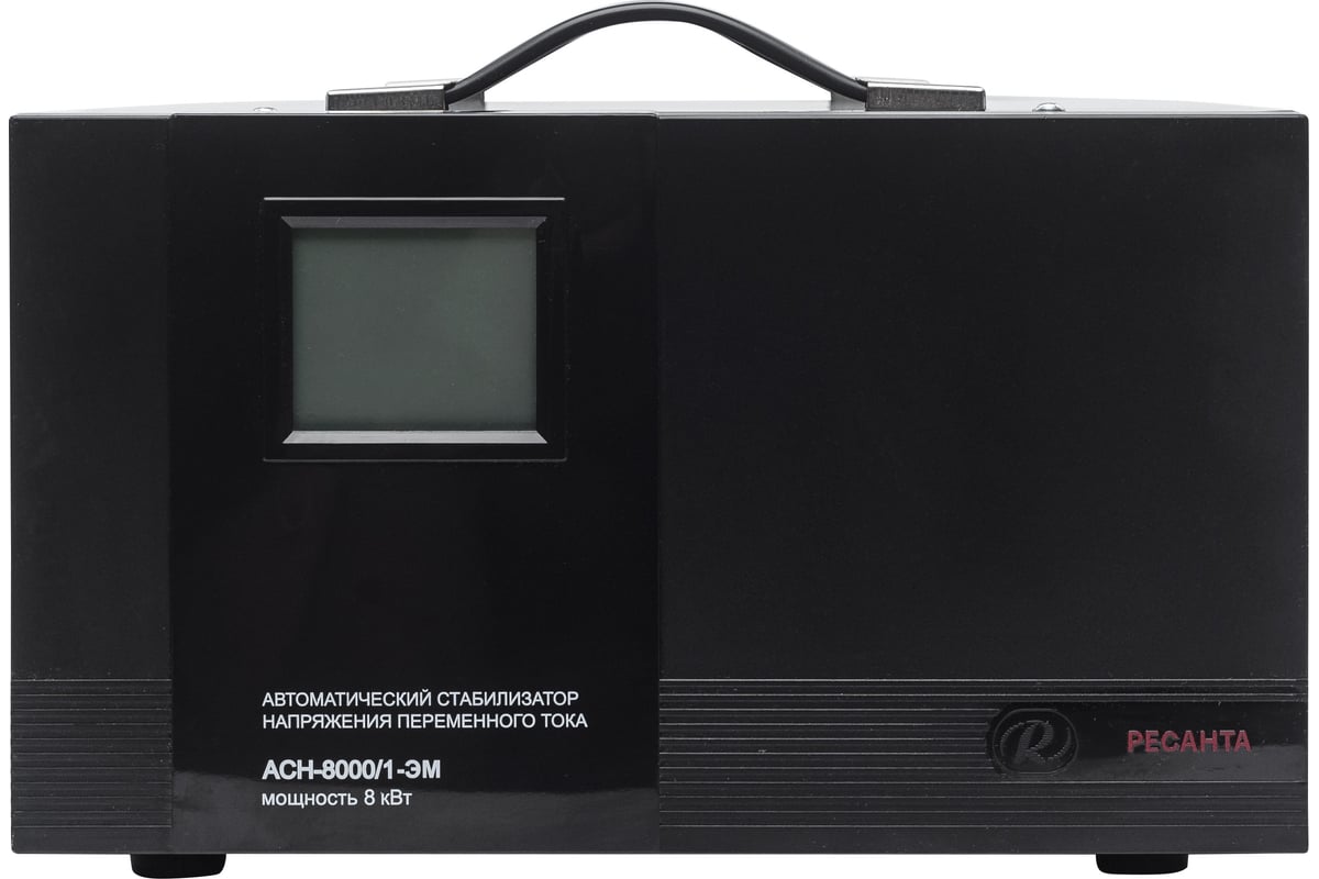 Стабилизатор напряжения Ресанта АСН 8000/1-ЭМ 63/1/7 - выгодная цена ...