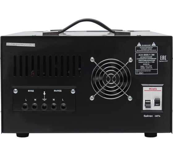 Стабилизатор напряжения Ресанта АСН 8000/1-ЭМ 63/1/7 - выгодная цена ...