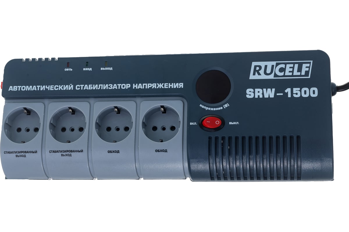 Навесной стабилизатор напряжения RUCELF SRW-1500VA-D 00001357