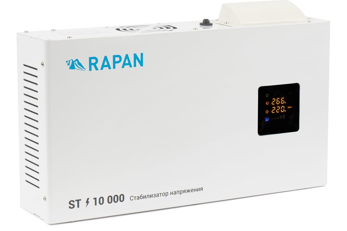 Cтабилизатор напряжения RAPAN ST-10000