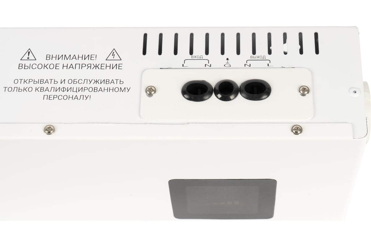 Стабилизатор напряжения RAPAN ST-5000 8903