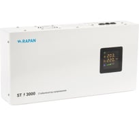 Стабилизатор напряжения RAPAN ST-3000 8902