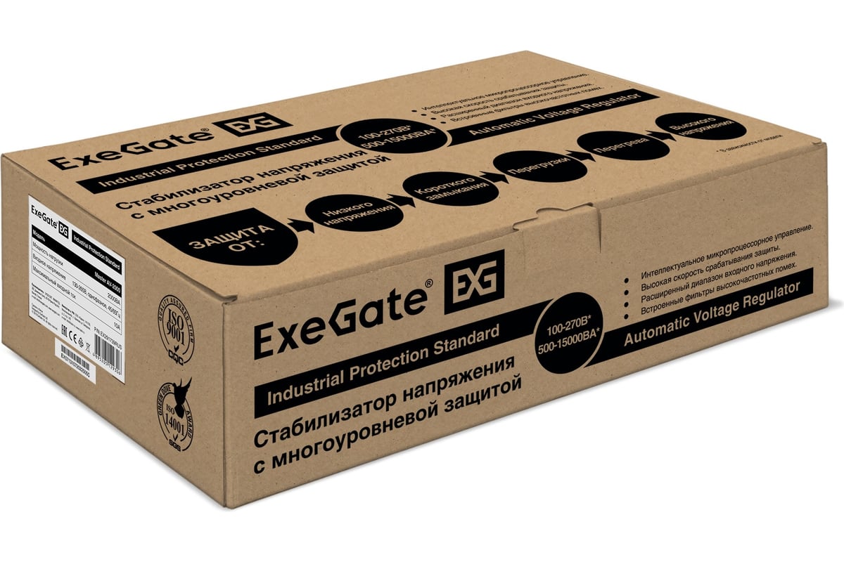 Стабилизатор напряжения ExeGate Master AV-2000 2000ВА, 140-260В, цифр ...