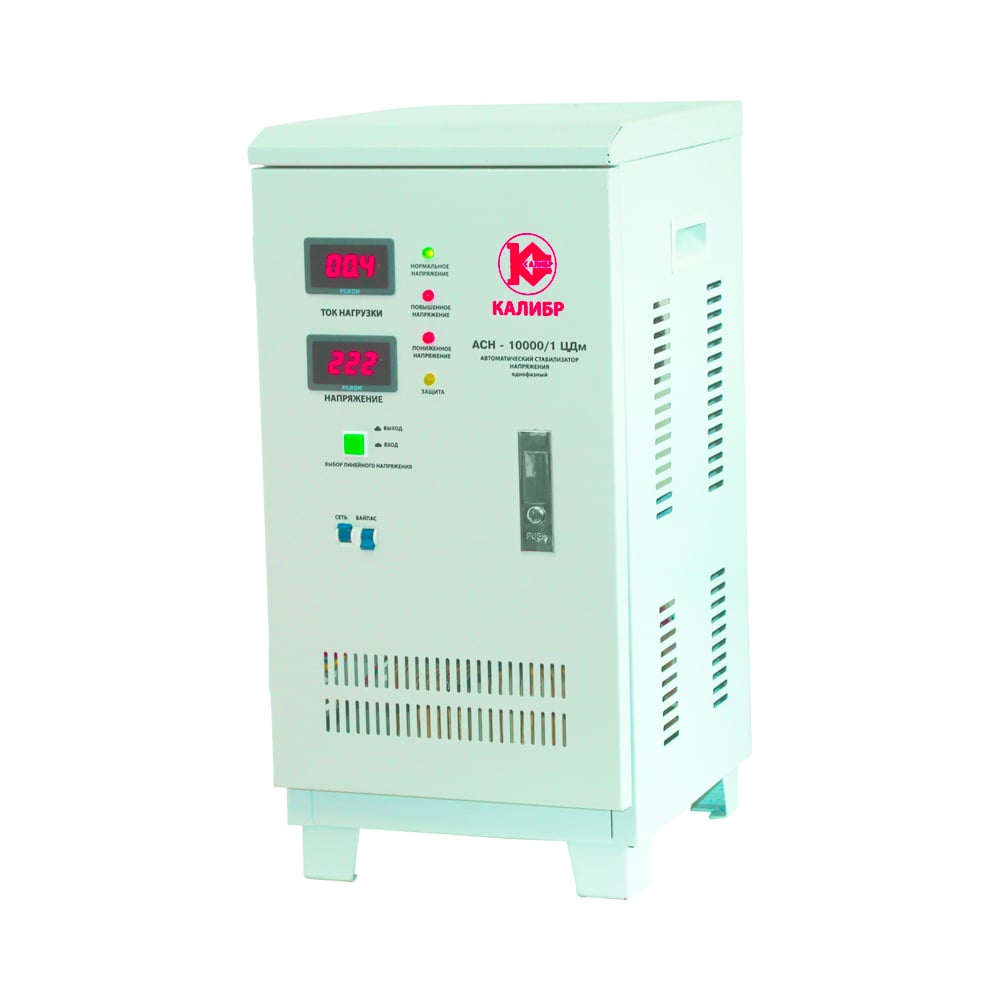 Стабилизатор напряжения Калибр Мастер АСН-10000/1ЦДМ 00000049613 ...