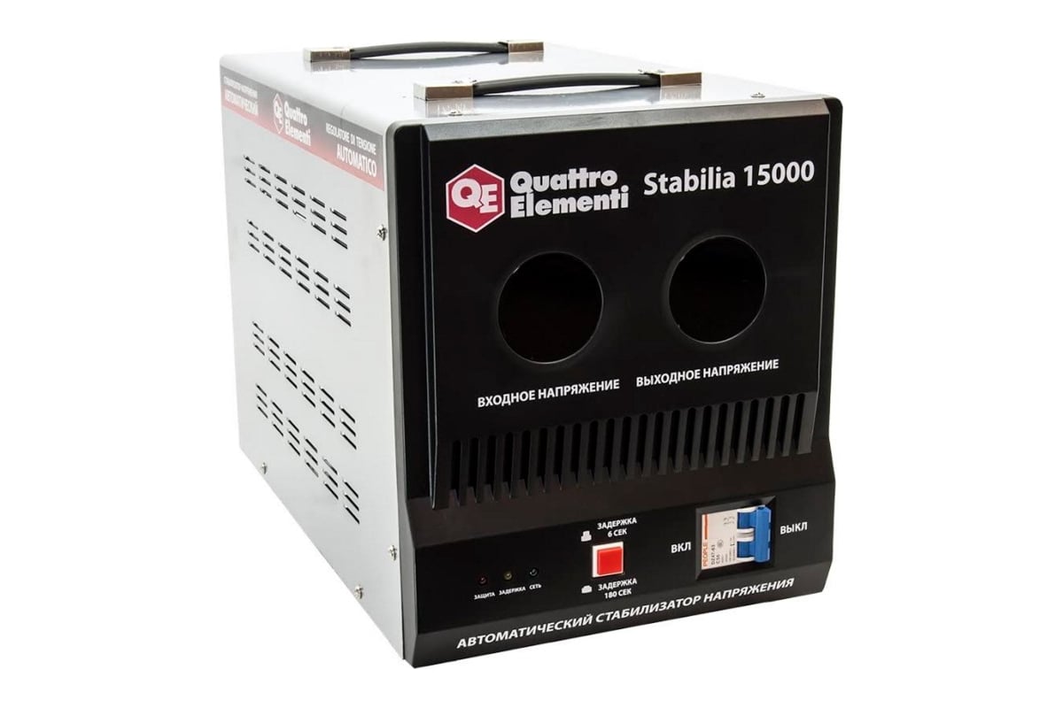 Стабилизатор напряжения QUATTRO ELEMENTI Stabilia 15000 241-499 ...