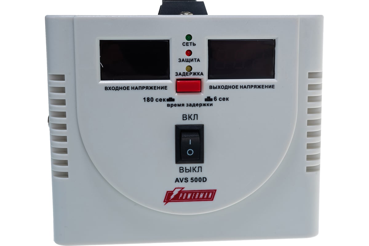 Стабилизатор напряжения Powerman 1ф 0,5 кВА AVS 500 D 6028662 ...