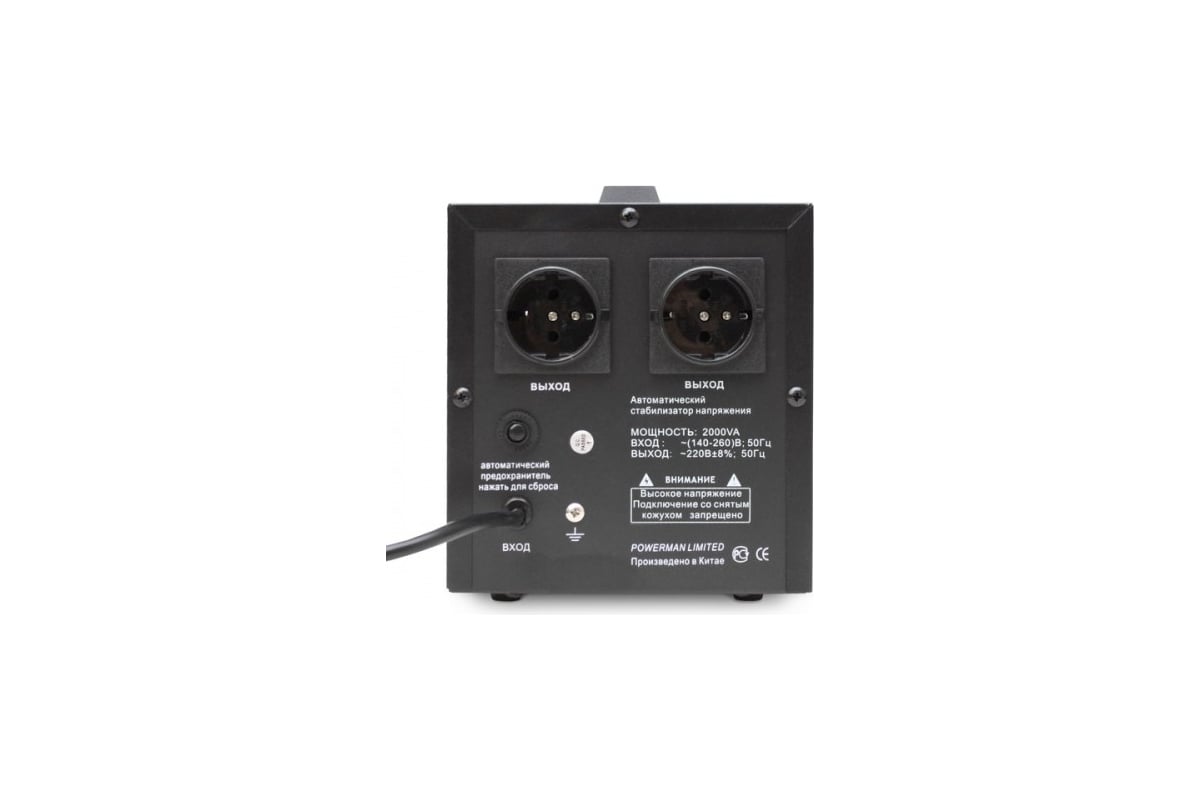 Стабилизатор напряжения Powerman 1ф 2 кВА AVS 2000 D Black 6028664 ...