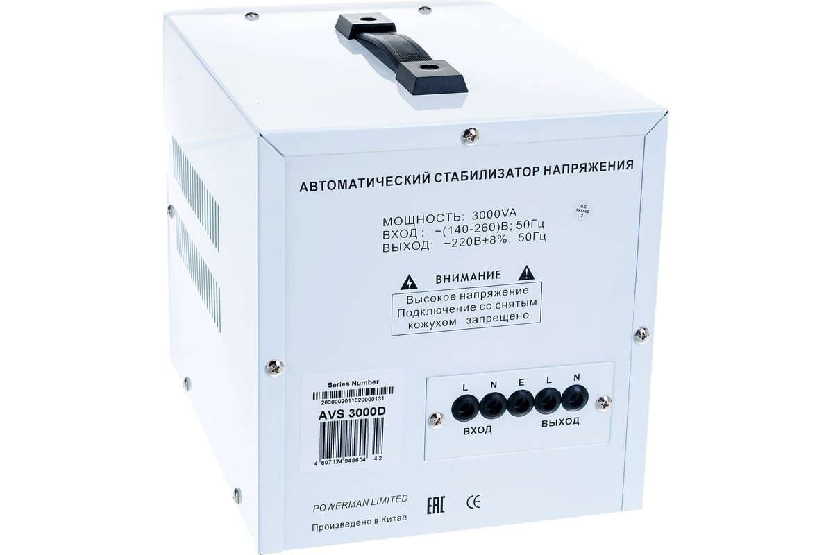 Стабилизатор напряжения Powerman 1ф 3 кВА AVS 3000 D 1192185 - выгодная ...