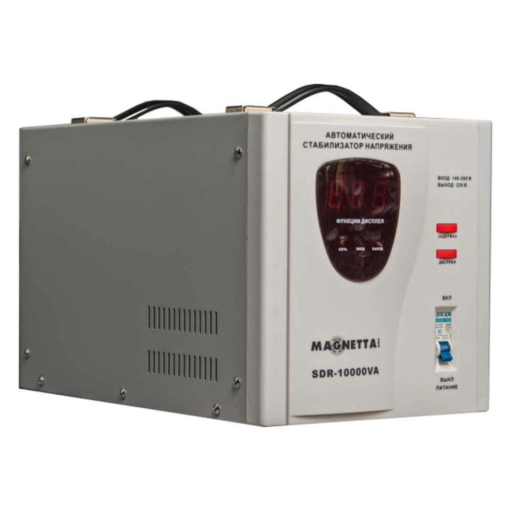 Стабилизатор напряжения MAGNETTA SDR-10000VA - выгодная цена, отзывы ...