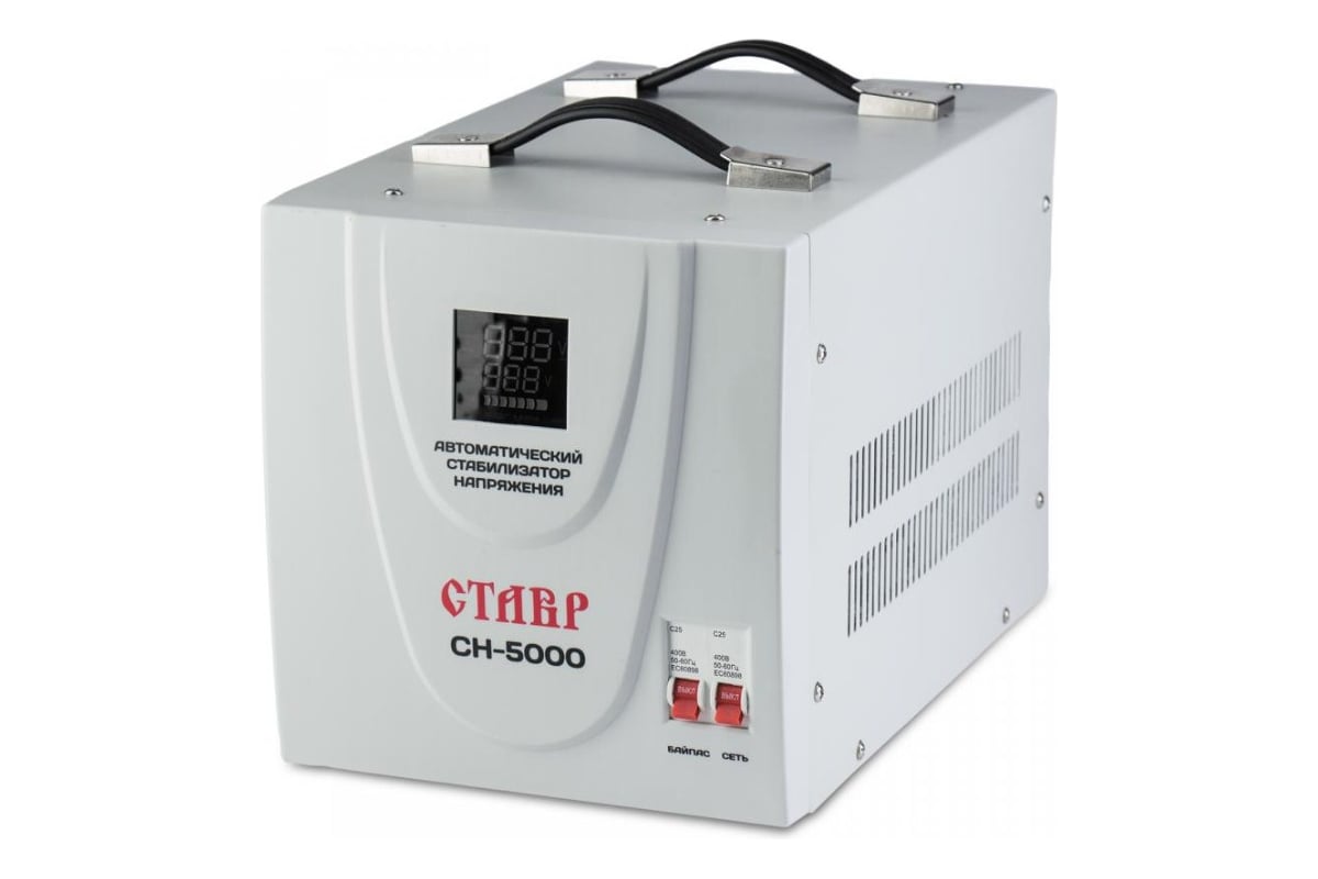 Купить В Казани Стабилизатор На 5 Кв