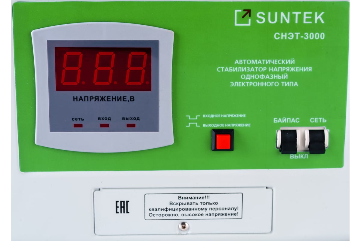 Стабилизатор напряжения Suntek Pr-3000ВА