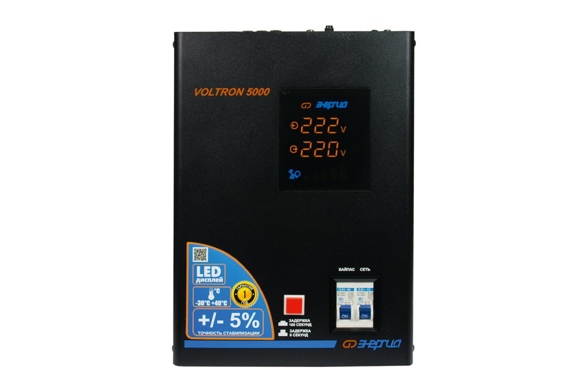 Стабилизатор  Voltron 5000 5% Е0101-0158 - выгодная цена, отзывы .