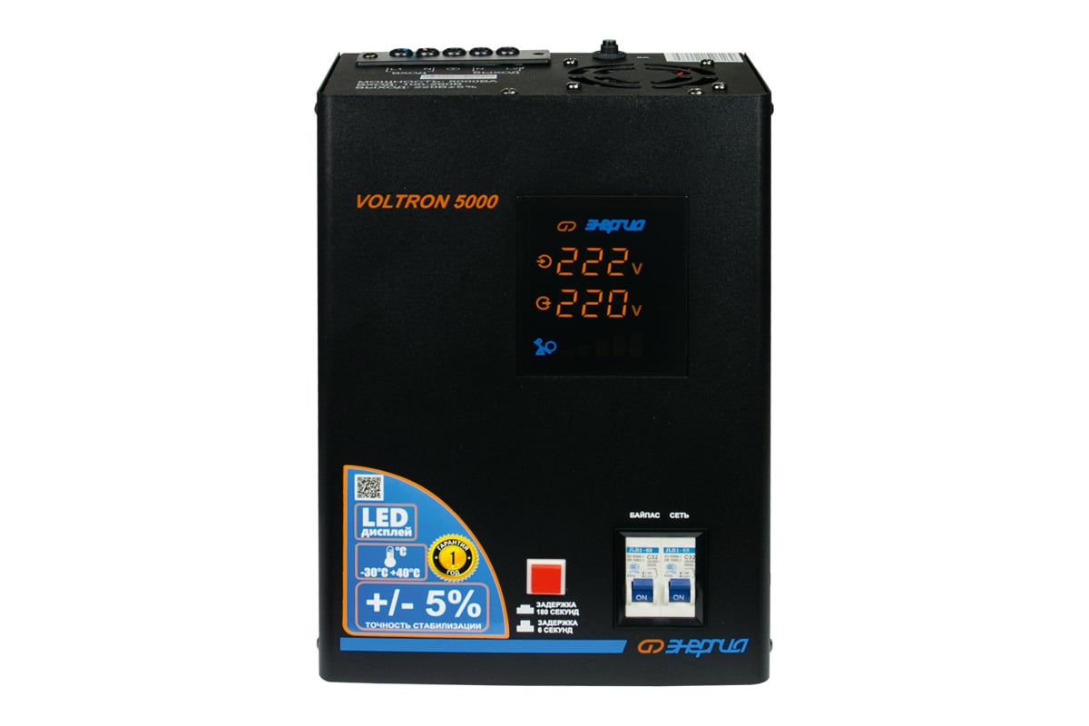 Стабилизатор  Voltron 5000 5% Е0101-0158 - выгодная цена, отзывы .