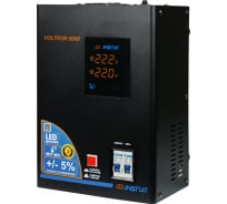 Стабилизатор Энергия Voltron 5000 5% Е0101-0158