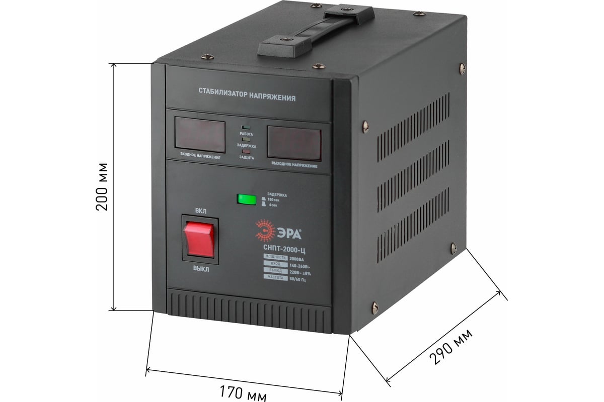 Переносной стабилизатор напряжения ЭРА СНПТ-2000-Ц Б0020160 - выгодная  цена, отзывы, характеристики, фото - купить в Москве и РФ