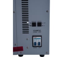Навесной стабилизатор ЭНЕРГИЯ Hybrid-10000 Е0101-0151