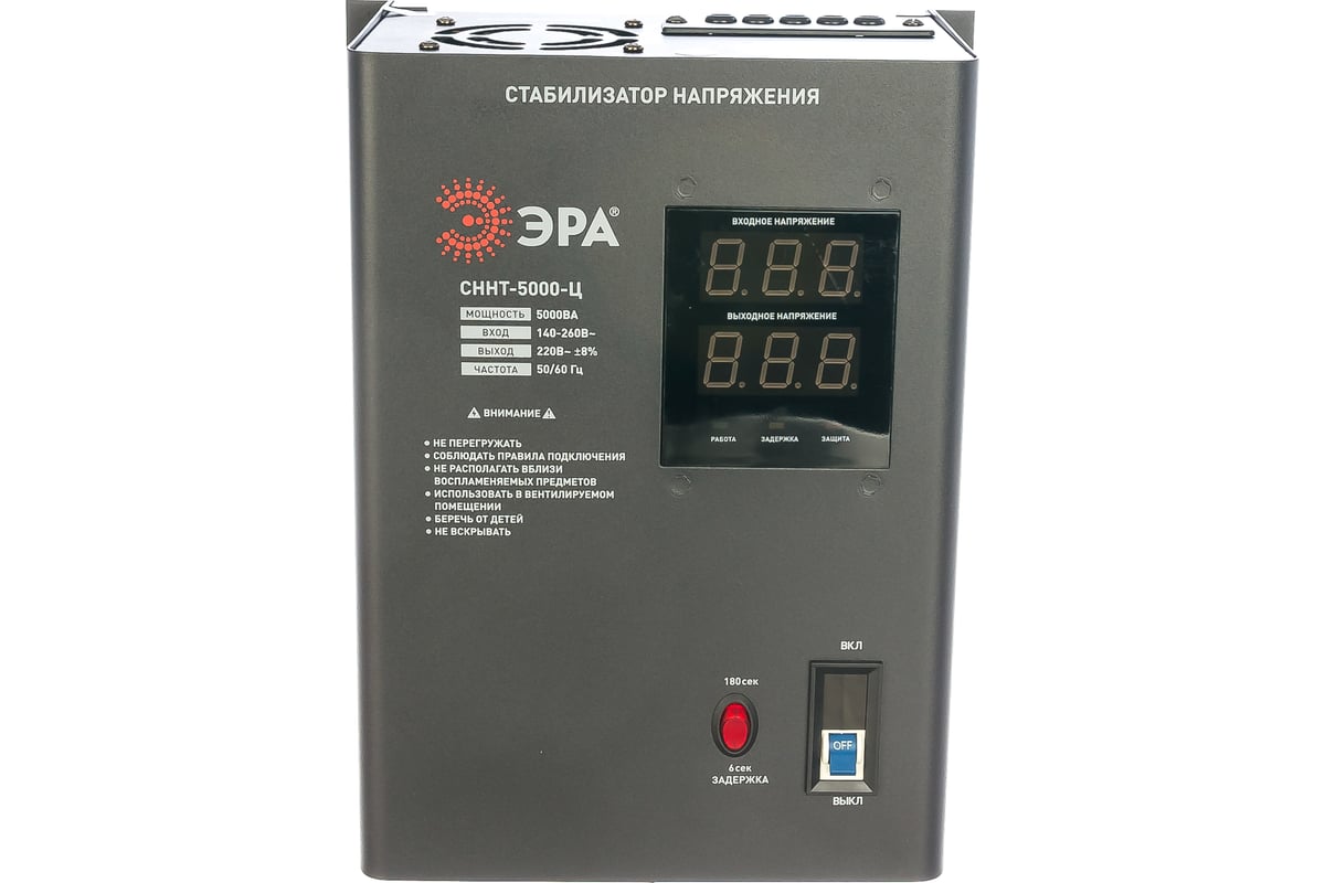 Стабилизатор напряжения настенный ЭРА СННТ-5000-Ц Б0020170 - выгодная ...