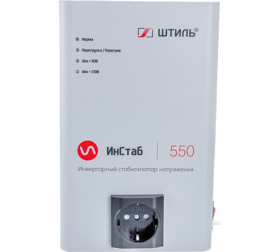 Инверторный однофазный стабилизатор Штиль ИнСтаб IS550 230В 550 ВА 0