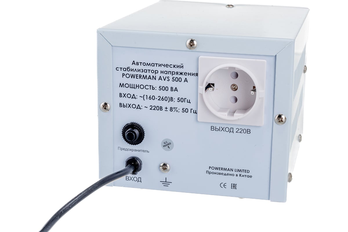 Стабилизатор напряжения POWERMAN AVS 500 A 6121481 - выгодная цена, отзывы,  характеристики, фото - купить в Москве и РФ